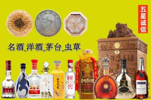 雨山区国尊烟酒商行